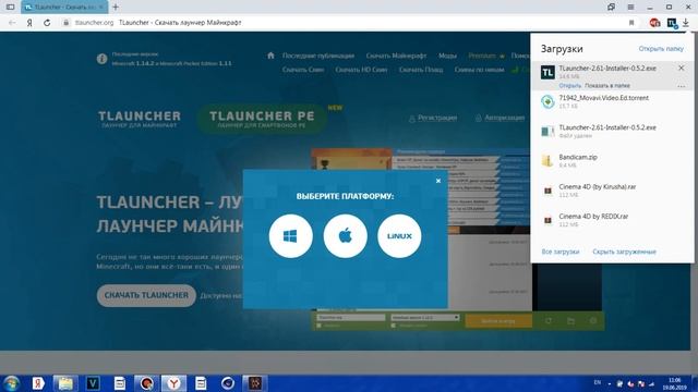 КАК СКАЧАТЬ МАЙНКРАФТ НА КОМПЬЮТЕР ИЛИ НОУТБУК смотреть онлайн