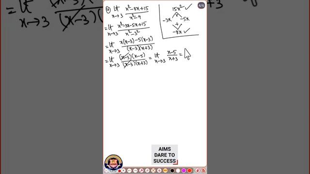 Limits & Continuity Unstoppable 18 Super Short Cuts Tips Tricks смотреть онлайн