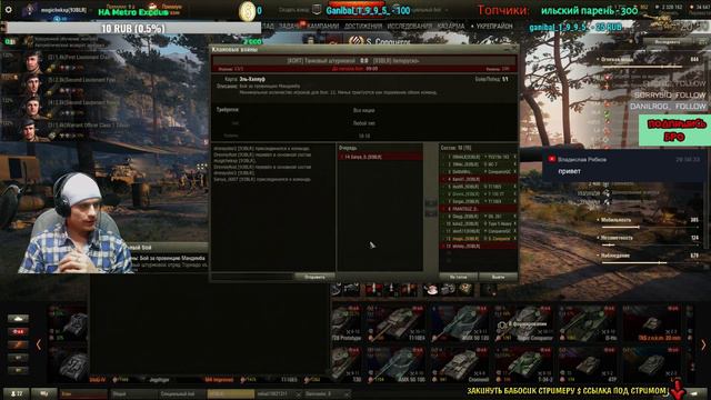 WORLD OF TANKS\РОЗЫГРЫШ ПРИЗОВ !!!