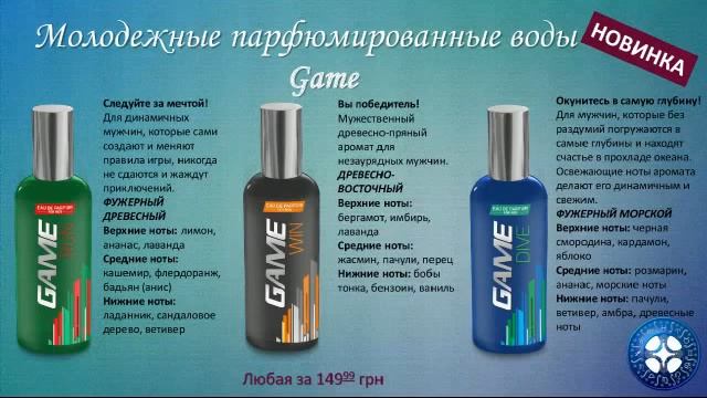 Презентация каталога Декабря смотреть онлайн