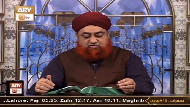 Dars-e-Bukhari Shareef - Mufti Muhammad Akmal - 15 Feb 2024 - ARY Qtv смотреть онлайн