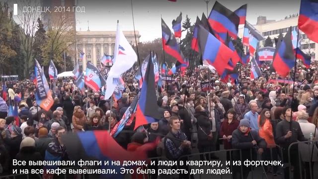 25 октября - День флага Донецкой народной республики смотреть онлайн