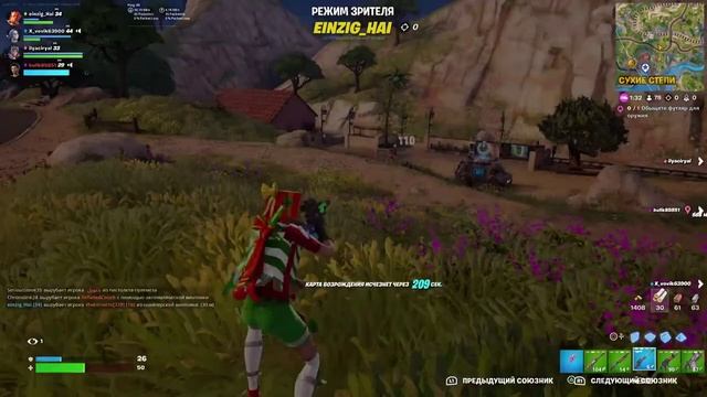 Выживает сильнейший// Королевская битва Фортнайт новый сезон смотреть онлайн