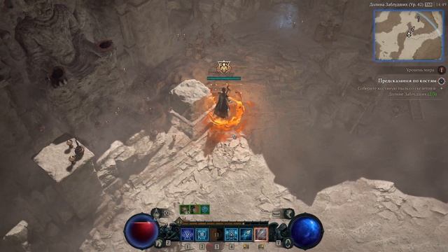 Diablo 4. Все Квесты и Диалоги. Часть 19 смотреть онлайн