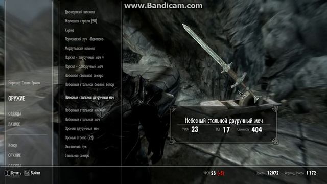Skyrim 5 мод Властелин колец смотреть онлайн
