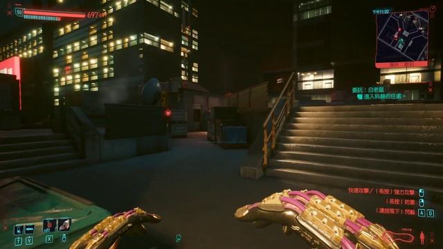 Cyberpunk 2077 | Kill your target like Ghost in the Shell 1995 смотреть онлайн