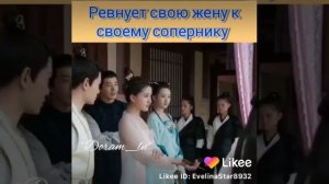 Дорама:Роман тигра и розы