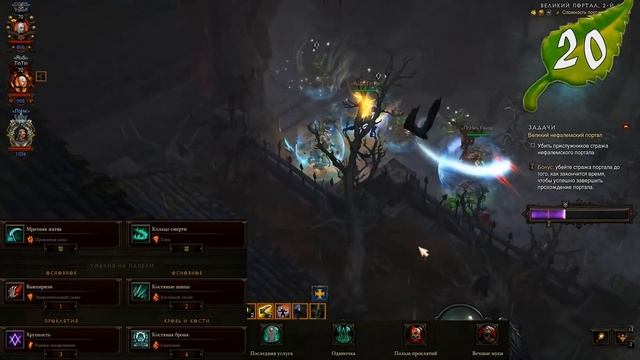 Diablo 3: Лучший за историю LoD Некромант трешкиллер Кольцо Смерти и Наследие Снов 2.6.8 смотреть онлайн