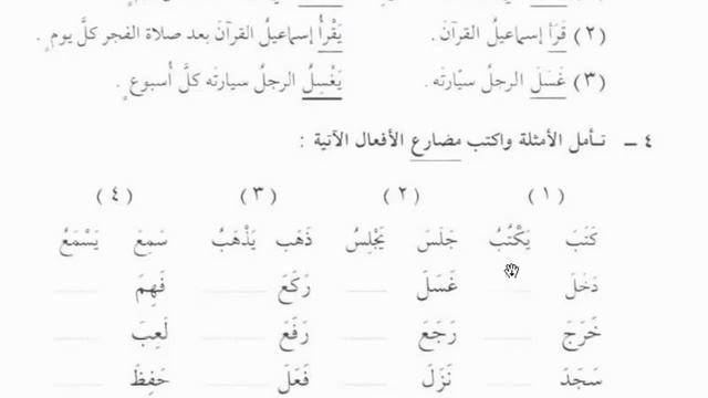 МЕДИНСКИЙ КУРС (Том 2 Урок 10) смотреть онлайн