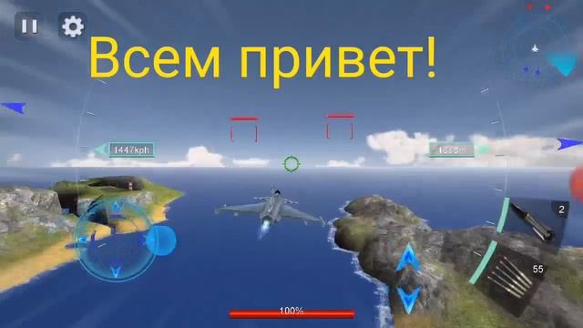 Играю в игру Sky Fighters мой мини обзор! смотреть онлайн