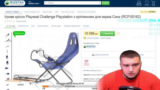 НАРЕЗКА СО СТРИМА GANTEL ASHER (ГАНТЕЛИ) - ГАНТЕЛЯ ВЫБИРАЕТ СЕБЕ КРЕСЛО! смотреть онлайн