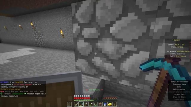 ? С НУЛЯ ДО МИЛЛИОНА - ПЕРВЫЙ ГРИФ СЛОЖНЕЙШЕЙ БАЗЫ! // Майнкрафт Анархия смотреть онлайн