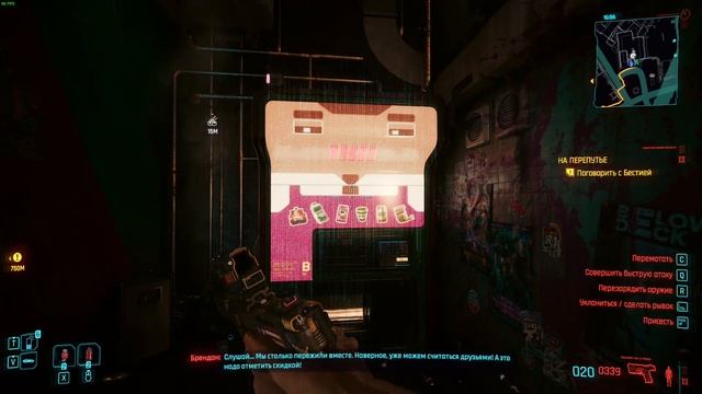 Как убрать эффект глюков в Cyberpunk 2077 2.0 смотреть онлайн
