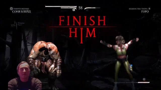 Mortal Kombat X (XL, PS4) - Sonya Blade Klassic Tower, Single (3 Style) And Network Gameplay MKXL