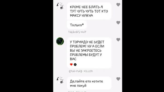 Я лишняя?... смотреть онлайн