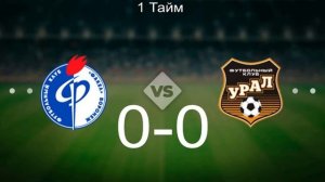 Факел - Урал Прямая трансляция! Смотреть бесплатно, онлайн. Видео не могу дать, только коментарии!