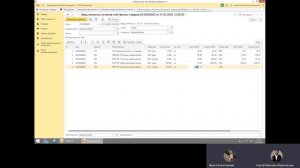 Как внести начальные остатки УТ 11 по товарам