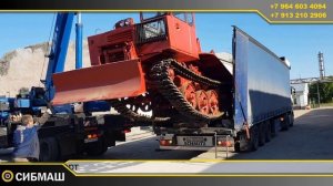 продажа новых трелевочных тракторов ТДТ55, отгрузка покупателю