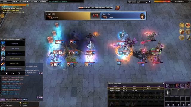 Atlantica Online Ru.1/2 Weekly EM 2014/06/22 смотреть онлайн