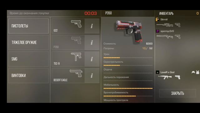КУПИЛ БАБОЧКУ+КОНКУРС😱😱😱So2#Standoff2 смотреть онлайн