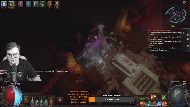[Path Of Exile] Стрим №2. Пересел на суммонера. Общение и ноль горения. смотреть онлайн
