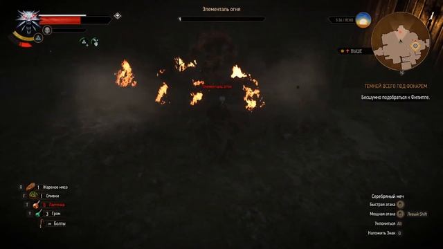 The Witcher 3 | Элементаль Огня | BossFight №27 смотреть онлайн