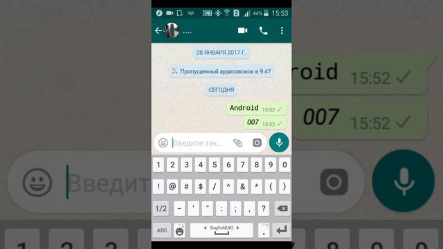 Whatsappin sirleri 2017 смотреть онлайн