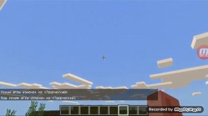 Как включить или выключить креатив в маинкрафте