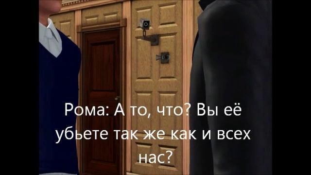 Закрытая школа в симсе 3 The sims 3 смотреть онлайн