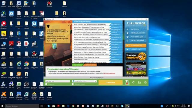 как скачать текстуры на майнкрафт