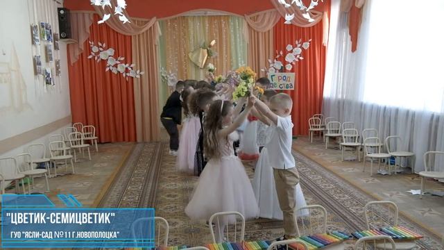 Хореографическая композиция "Незабудковый вальс" смотреть онлайн