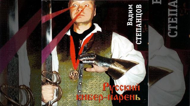 Бухгалтер Иванов смотреть онлайн