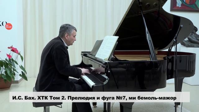 Иван Соколов. О классической Музыке: "От Баха до наших дней". Лекции 24 и 25. смотреть онлайн