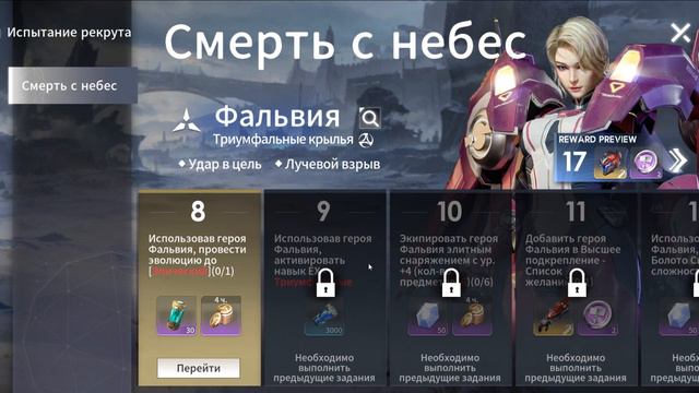 ETERNAL EVOLUTION: ОБЗОР ИВЕНТОВ ПЕРВОЙ НЕДЕЛИ ИГРЫ