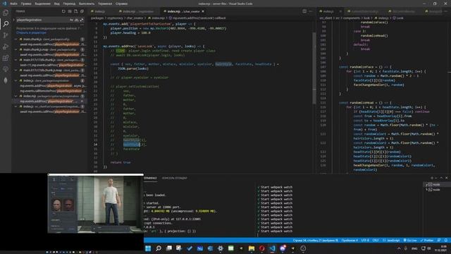GTA V [RAGE MP]. Сохранение в базу данных mongoDB LIVE. смотреть онлайн