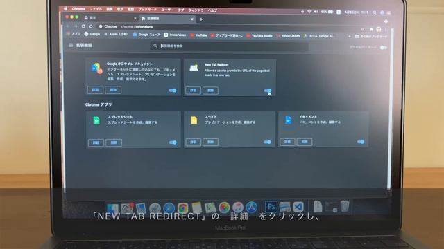 【Mac版Chrome】検索キーワード入力中に変換確定のEnterを押すと検索されてしまう問題の解決法 смотреть онлайн