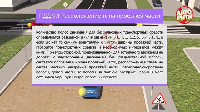 Разрешен ли разворот? 75% ошибаются | Разворот вне перекрестка когда разметки нет смотреть онлайн