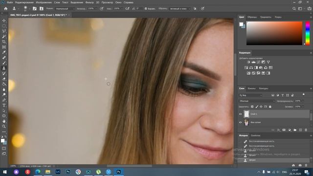 Простая ретушь в Photoshop смотреть онлайн