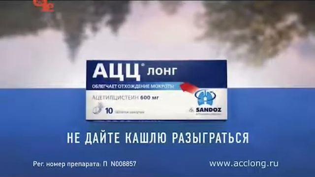 Анонс и реклама (Че, 08.01.2017).mp4 смотреть онлайн