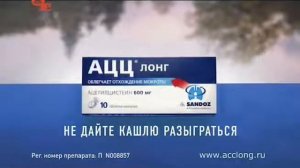 Анонс и реклама (Че, 08.01.2017).mp4