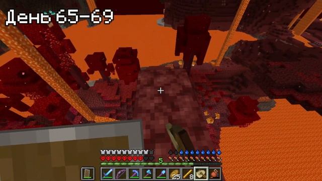 Я ВЫЖИЛ В 100 ДНЕЙ ХАРДКОР В МИРЕ ПРЕВРАЩЕНИЙ И ВОТ, ЧТО ПРОИЗОШЛО #4! Minecraft Hardcore 100 Days смотреть онлайн