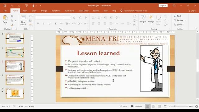 Rajaa Elhiani смотреть онлайн