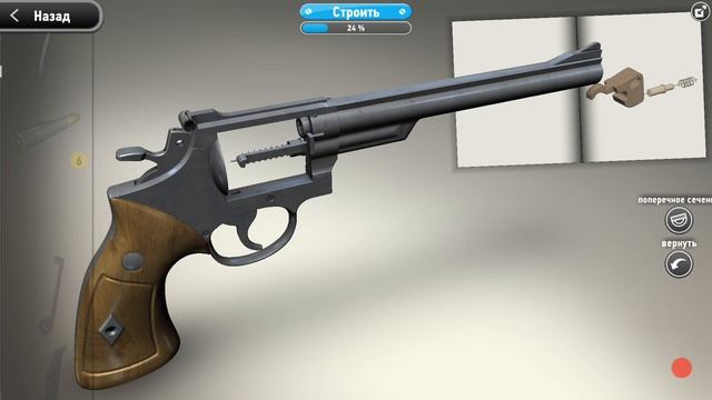 Установка полной версии Monzo. Как открыть все модельки