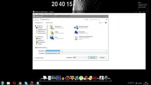 Как установить приветствие при включении компьютера (by Adjyka)
