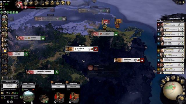 Total War. Three Kingdoms. Сунь Цэ и наследие У. На легенде. №5 смотреть онлайн