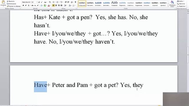 Английский с нуля/ Have got/Has got - иметь/Урок 9/Английский для начинающих/ Alla EngWorld смотреть онлайн