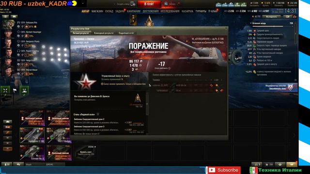 НАТИСК: ЛЕДЯНОЙ ВОЛК смотреть онлайн