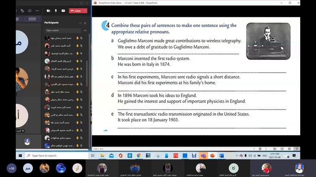 Grade 11 U 7 L 6 WB P 50 51 Relative Pronouns смотреть онлайн