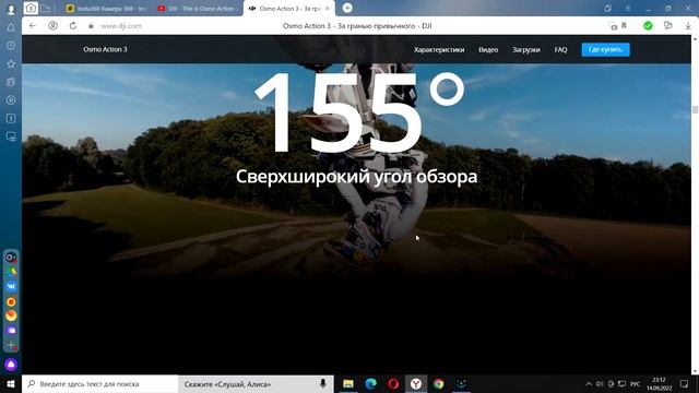 DJI Osmo Action 3 по Русски смотреть онлайн