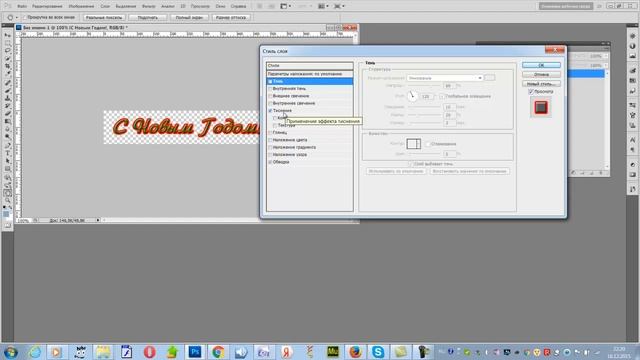 Как сделать простой текст в ФШ и текст с заливкой градиента и анимацией смотреть онлайн